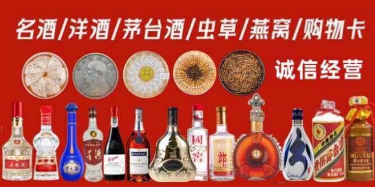 通州区回收烟酒电话